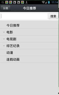 手机看片1024国产旧版