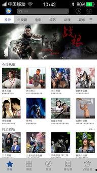 69成品人视频免费版