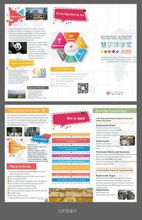 国产自产48页