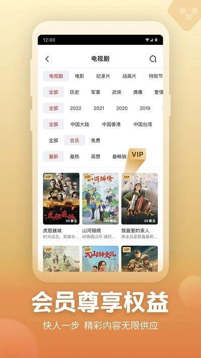 国产视频在线直播