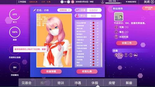 国产主播网站,揭秘国内直播产业的崛起与未来趋势