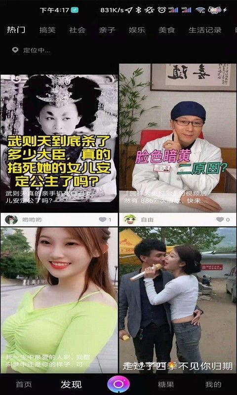 国产精视频,引领视听新潮流的匠心之作